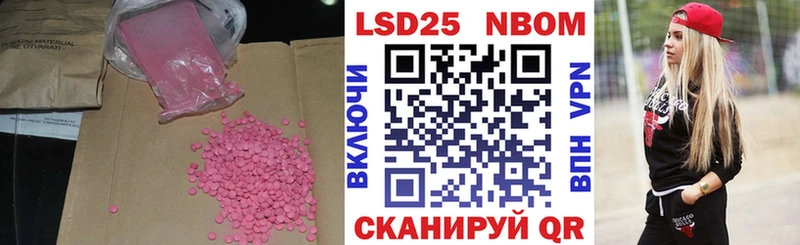 LSD-25 экстази кислота  Коркино 