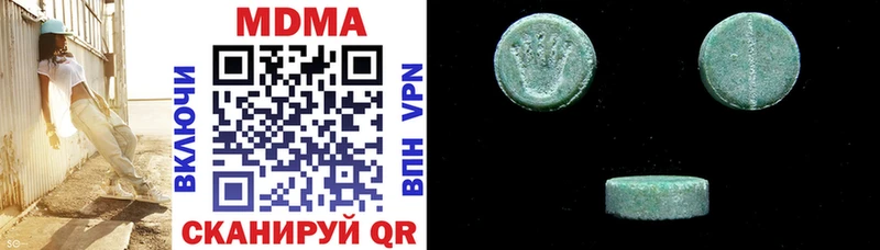 MDMA молли  Коркино 