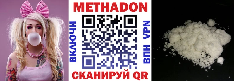 KRAKEN рабочий сайт  Коркино  МЕТАДОН VHQ 
