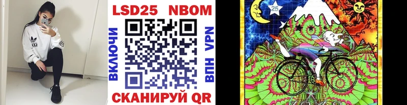 цена наркотик  Коркино  Марки N-bome 1,5мг 