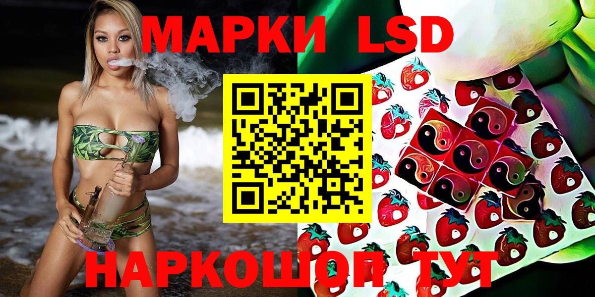 Марки NBOMe  Марки 25I-NBOMe 1,8мг  Вход с VPN  Марки 25I-NBOMe 1,8мг  Коркино 
