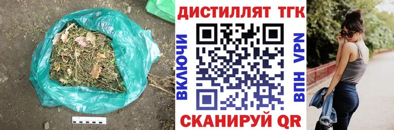 ТГК вейп  площадка какой сайт  Коркино 