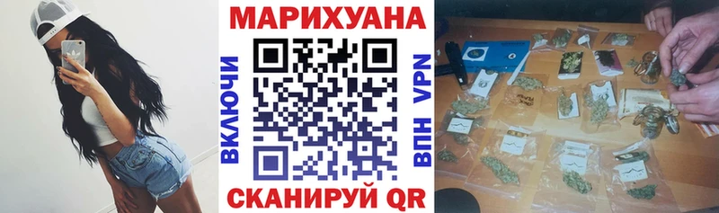 Канабис OG Kush Коркино